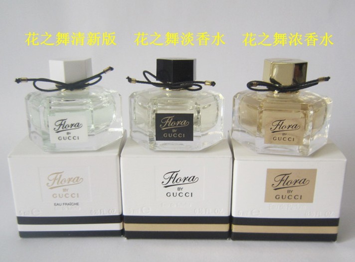 谁可以为我推荐一款gucci edt古驰花之舞的女性香水吗?