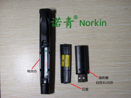 投影仪激光笔怎么使用