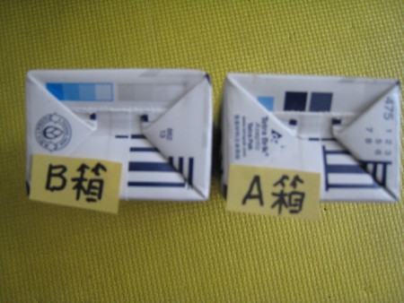 买两箱蒙牛特仑苏牛奶,为啥包装不一样?