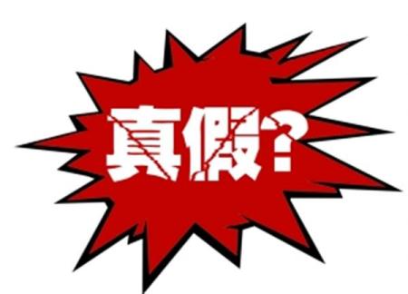 三星s8怎么辨别真假?