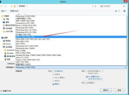 怎么把图片转换成gpg格式