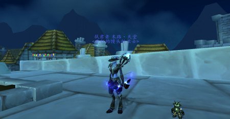 魔兽世界萨满幻化